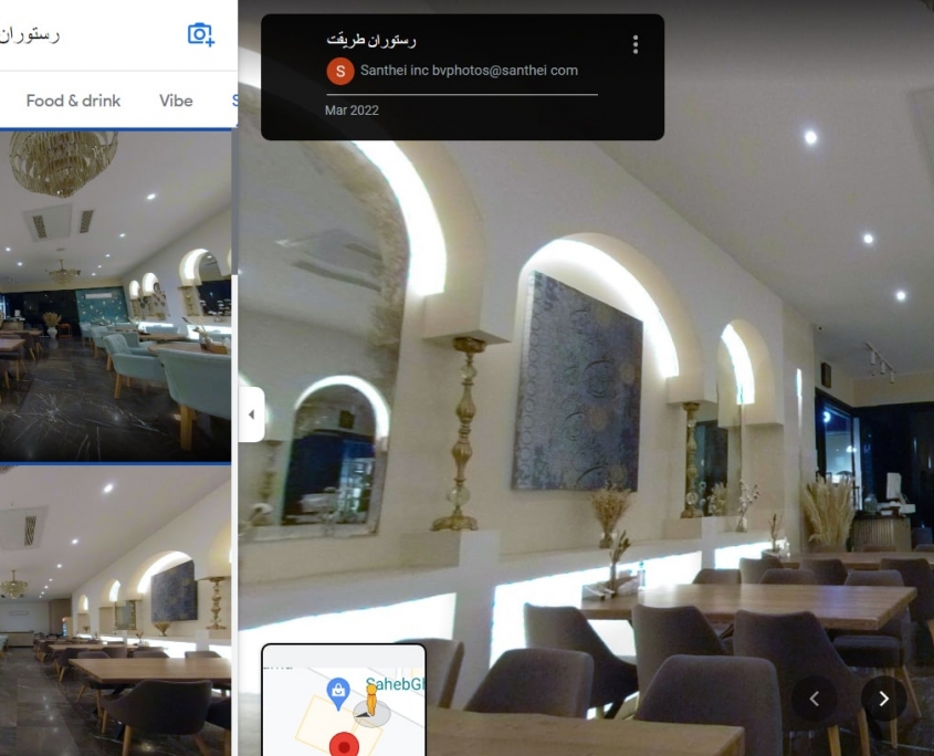 تور مجازی گوگل رستوران طریقت